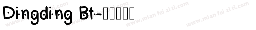 Dingding Bt字体转换